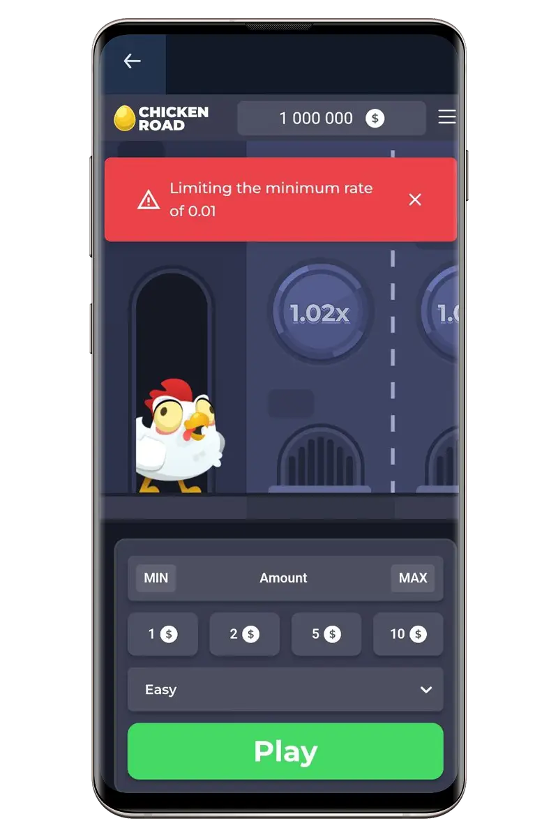 Minimum limit to play